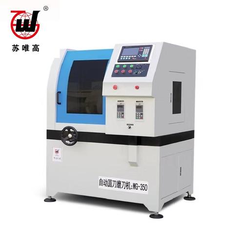 直销切捆条机圆刀片磨刀机 圆刀精密数控磨刀机价格 可定