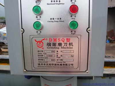 厂家直销天铭直刀磨刀机DMSQ-Ⅰ 全自动磨刀机床 价格优惠图片,厂家直销天铭直刀磨刀机DMSQ-Ⅰ 全自动磨刀机床 价格优惠图片大全,温州市天铭印刷机械-