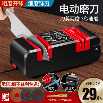 磨刀最新优惠券